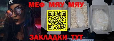 спиды Ликино-Дулёво