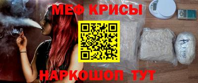 спиды Ликино-Дулёво