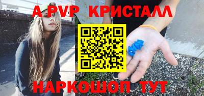 спиды Ликино-Дулёво