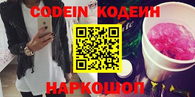 экстази Лесосибирск
