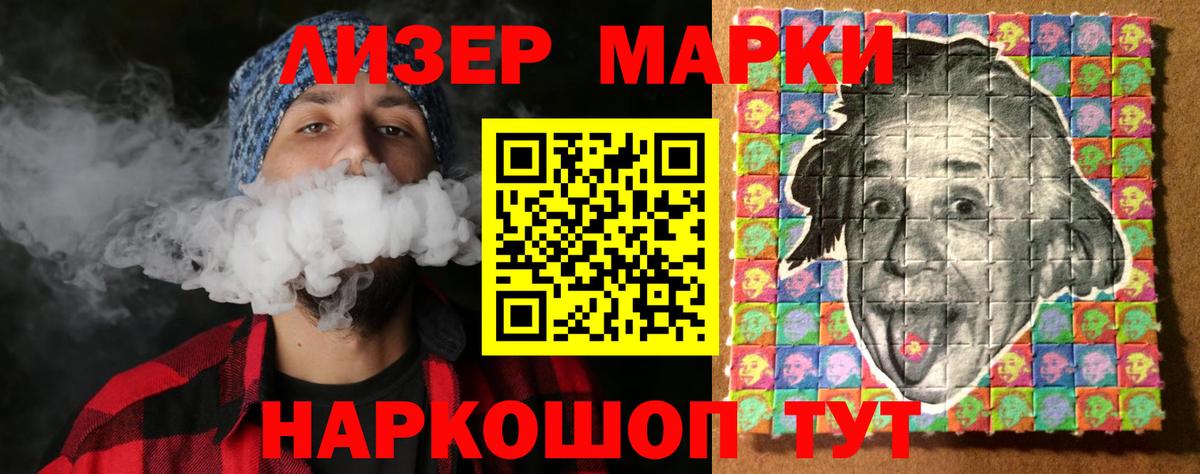 НБОМе  Гашиш  Челябинск  Вход с VPN  Codein  МЕФ   Бошки Шишки  Купить наркотики 