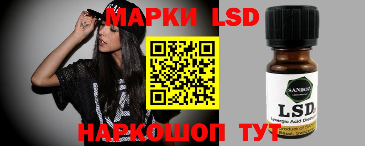 ЛСД экстази ecstasy Челябинск