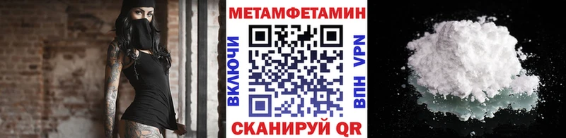 гидра маркетплейс  Челябинск  Первитин винт 