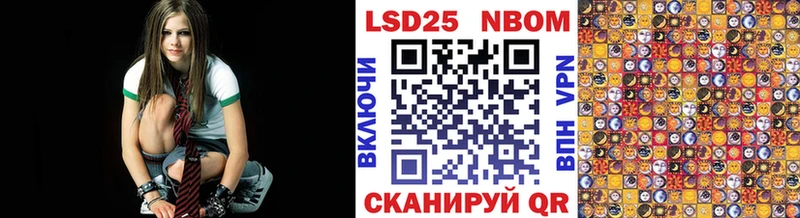 Марки NBOMe 1,8мг  Челябинск 