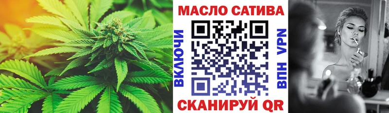 Дистиллят ТГК Wax  darknet состав  Челябинск 