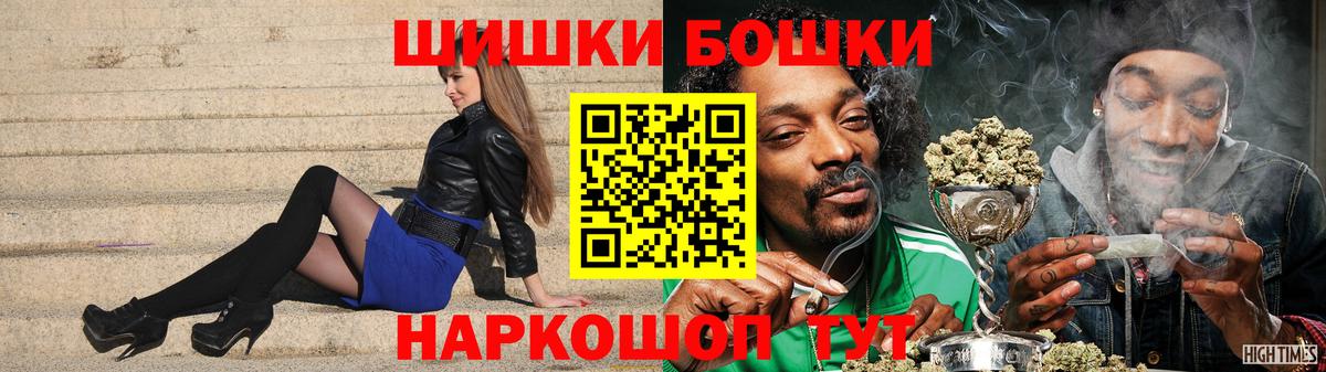 Челябинск  Бошки марихуана тримм  Вход с VPN  Шишки марихуана сатива 