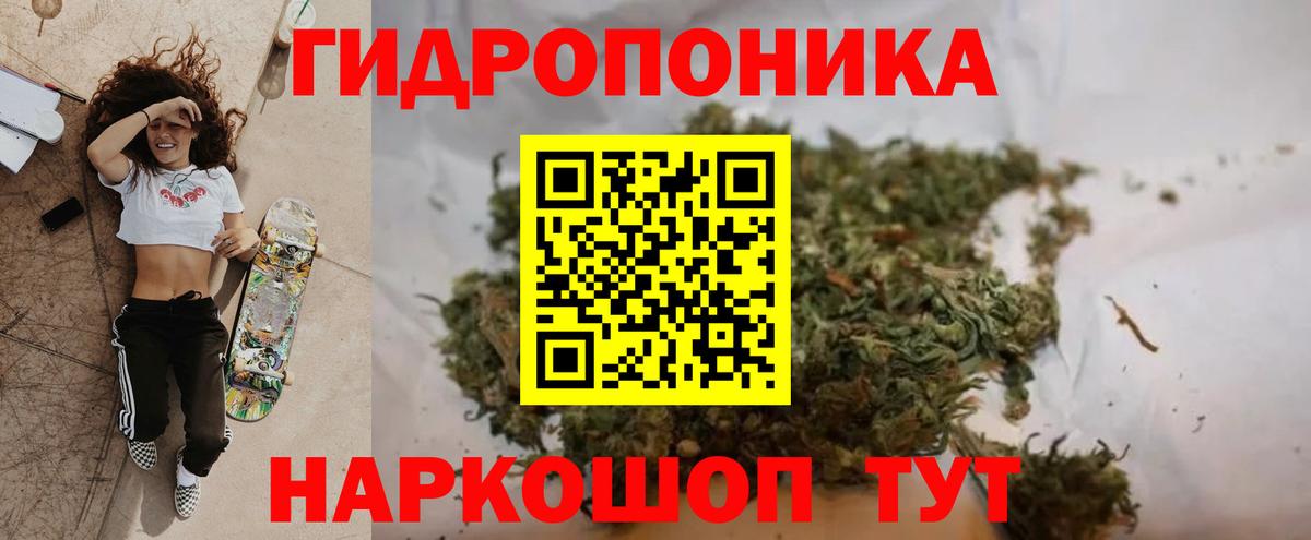 Шишки марихуана гибрид Челябинск